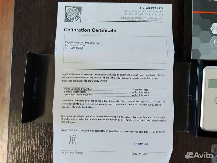 Алкотестер Alcoscan AL7000