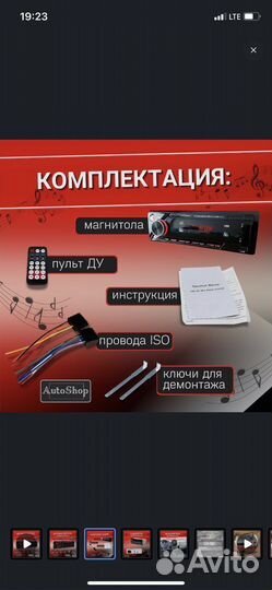 Магнитола pioneer