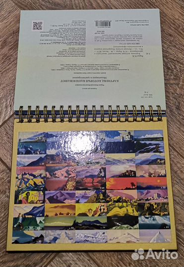 Картины, которые вдохновляют