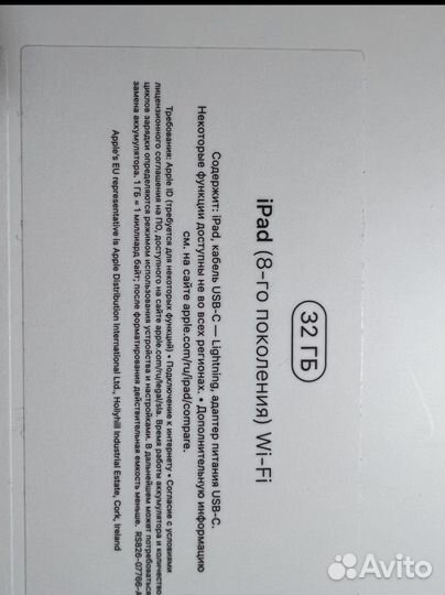 Планшет apple iPad 8 2020г