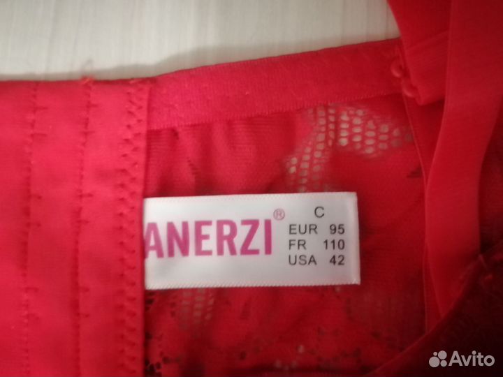 Бюстгалтер