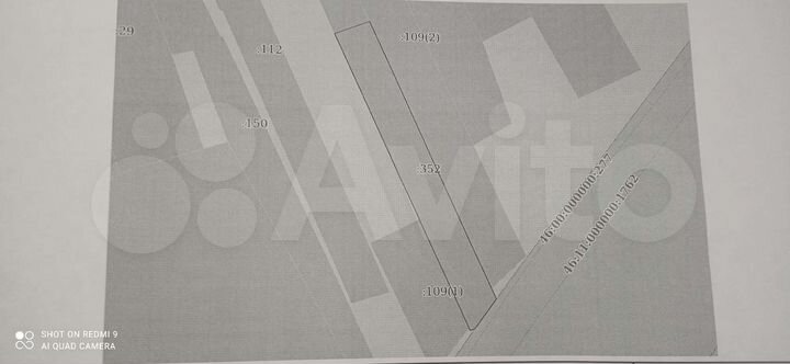 Участок 9,7 сот. (ИЖС)