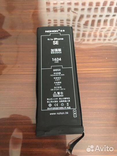 Аккумулятор iPhone se