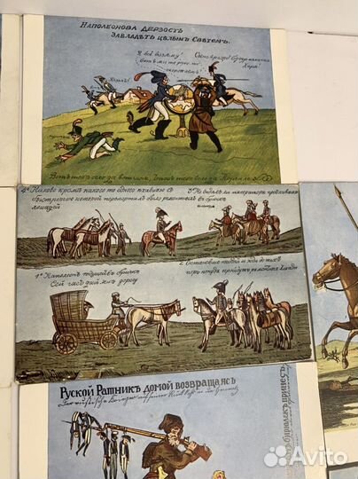 Старинные открытки Наполеон почтовые карточки