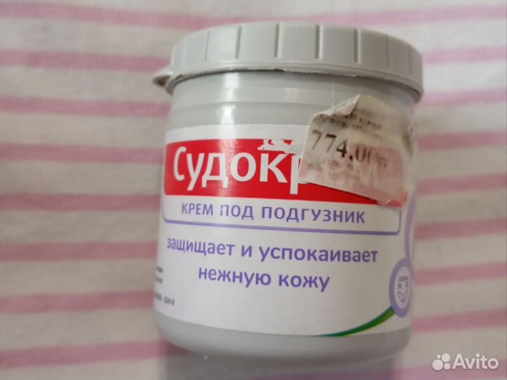 Судокрем 125