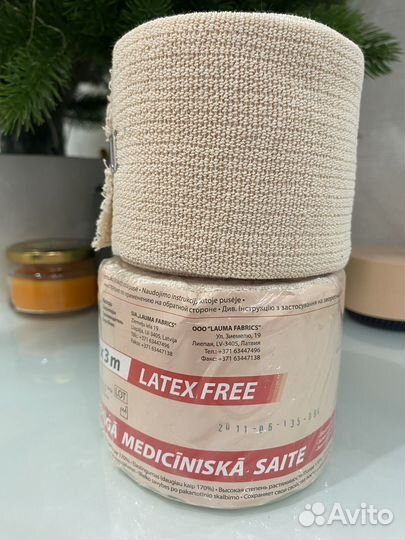 Бинт эластичный lauma