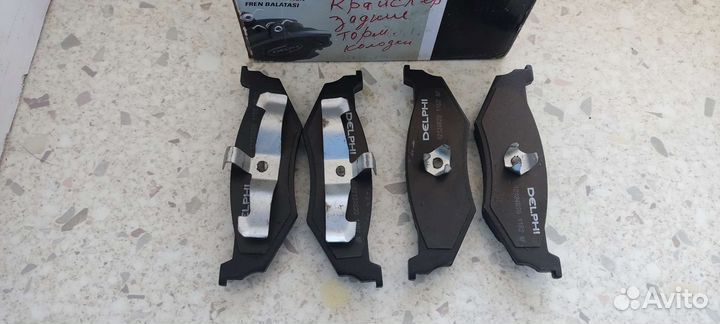 Тормозные задние колодки для Крайслер PT cruiser