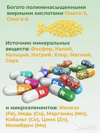 Лакомство для собак