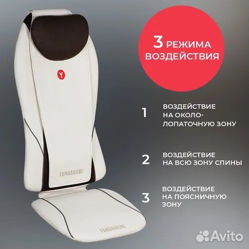 Массажная накидка Yamaguchi Yamato