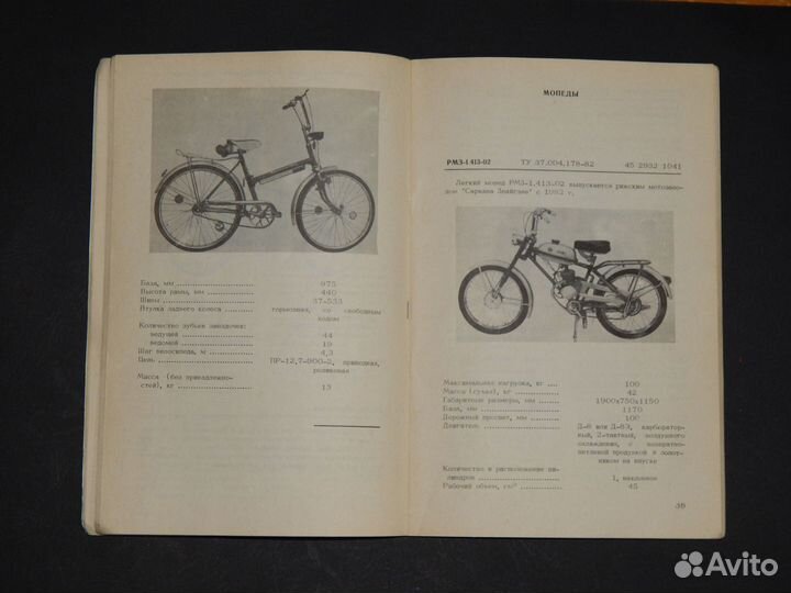 Книги редкие в подарок