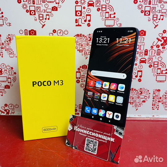 Xiaomi POCO M3, 4/64 ГБ
