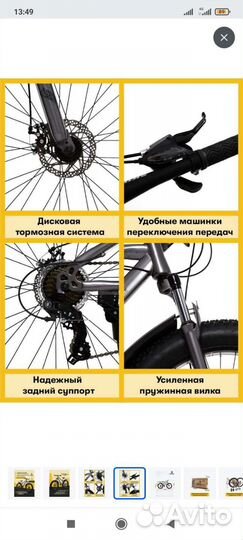 Велосипед с широкими колесами