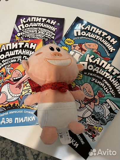 Набор книг с игрушкой