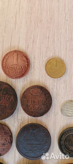 Набор копеечных монет разных правителей