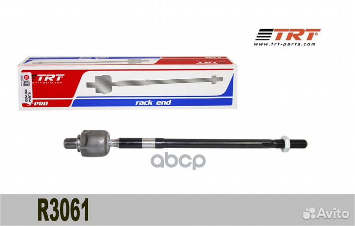 Тяга рулевая перед R3061 TRT