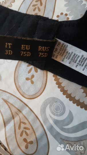 Бюстгальтер Incanto 75 D