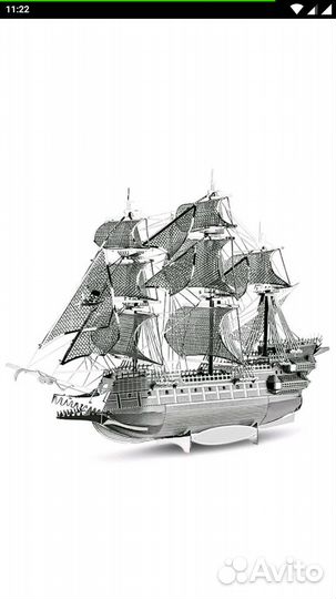 Фрегат.Модель 3д из металла для сборки