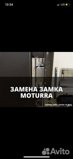 Вскрытие автомобилей, квартир, сейфов