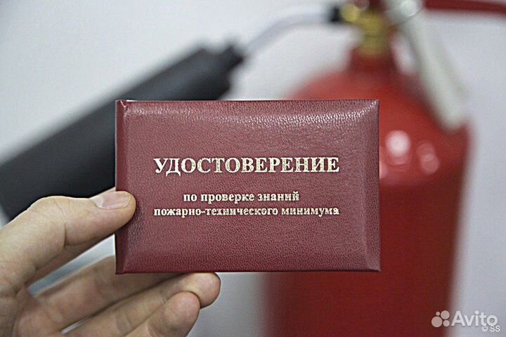 Обучение в области пожарной безопасностью