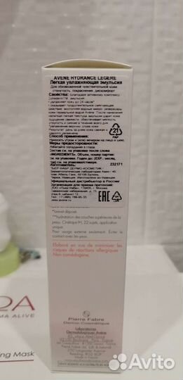 Лёгкая увлажняющая эмульсия