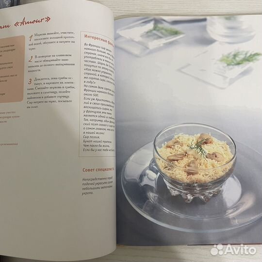 Сыр. Богатство вкуса