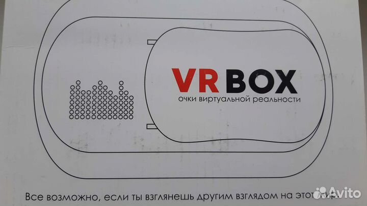 Очки виртуальной реальности