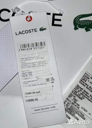 Мужская толстовка Lacoste с флисом M (оригинал)