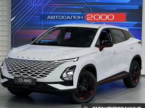 Новый OMODA C5 1.5 CVT, 2024, цена от 2 463 900 руб.