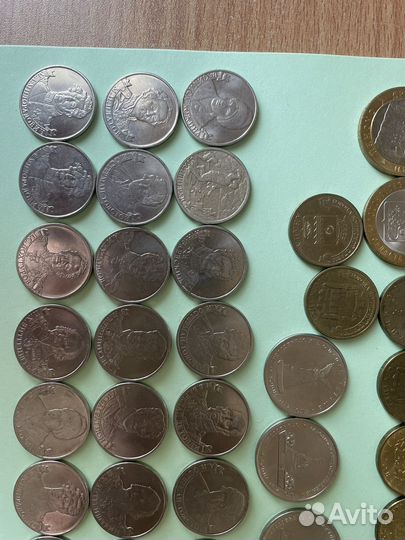 Колекция юбилейных монеток