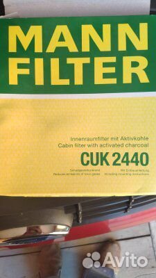 Автозапчасти