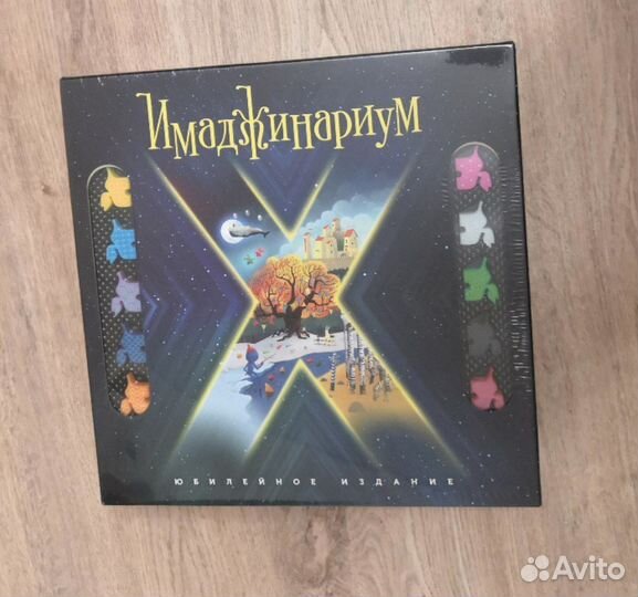 Дополнение к имаджинариуму гармония