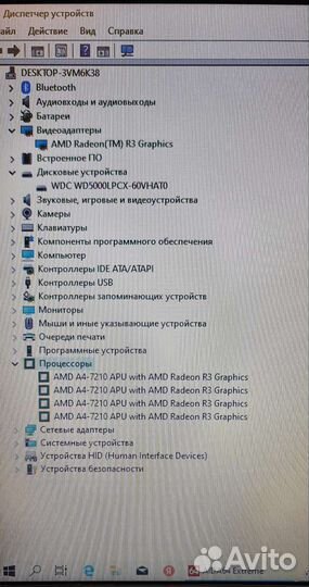 Ноутбук Lenovo 4 ядра