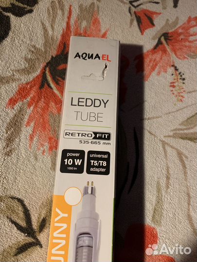 Лампы для аквариума т8