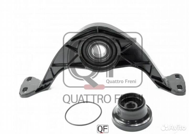 Подшипник подвесной карданного вала