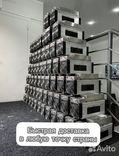 Antminer S19j Pro 100Th б/у