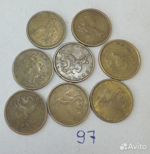 Обиходные 10 коп.1997-2013 г.г