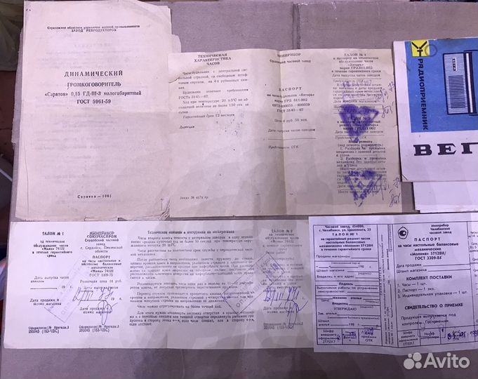Инструкции для различных приборов СССР