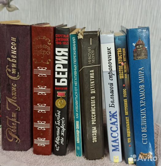 Книги