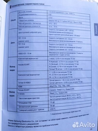 Продаётся DVD