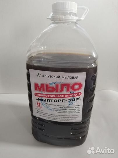 Мыло хозяйственное жидкое 1 литр