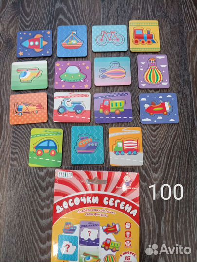 Игрушки пакетом