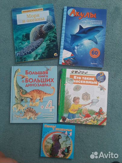 Энциклопедии пакетом