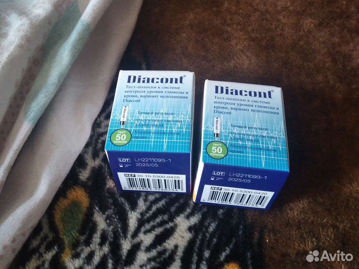 Тест полоски