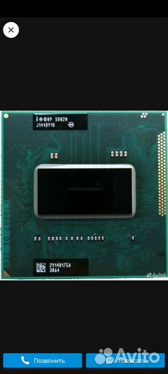 Процессор i7 2670qm