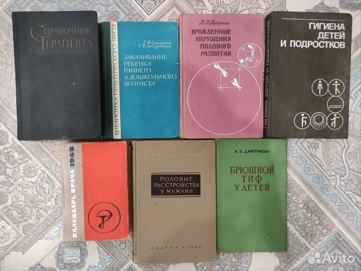 Книги по медицине