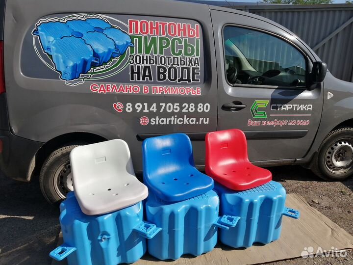 Пластиковые понтоны