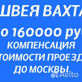 Ткани и швейная фурнитура оптом - интернет-магазин Омтекс. Сызрань