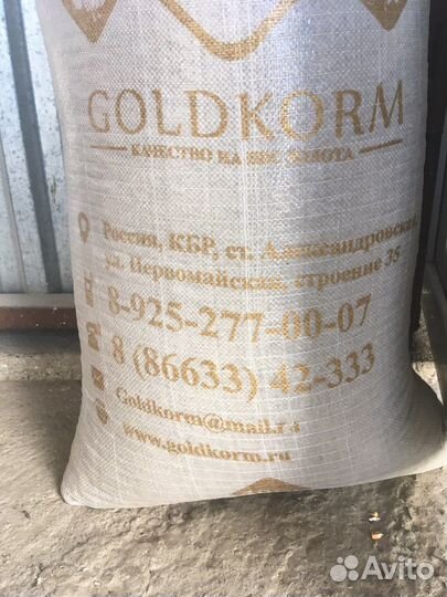 Корм для животных