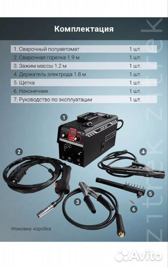 Сварочный полуавтомат Zitrek ZWS-180,MIG/MAG б/газ