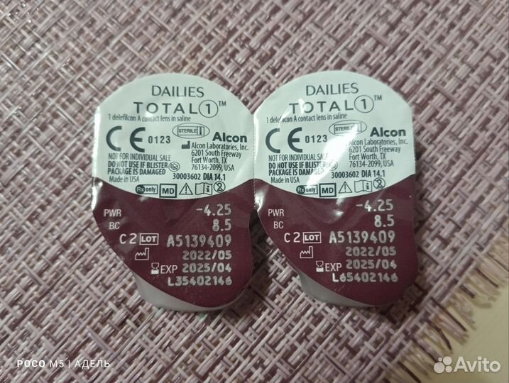 Линзы контактные